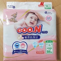 [予定者有]グーン　Ｓサイズ８６枚　　未開封