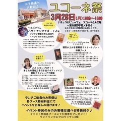 大人も子供も大集合！よっといでぇ〜♪