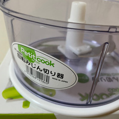 回転みじん切り器　プチクックの画像
