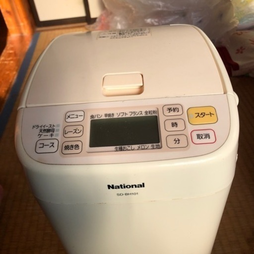 Nationalホームベーカリー