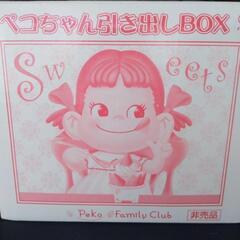 受け渡し決定　ペコちゃん引き出しBOX　非売品　新品