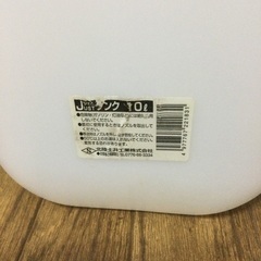 水タンク(北陸土井工業 ) 10Ｌ　ノズル付きの画像