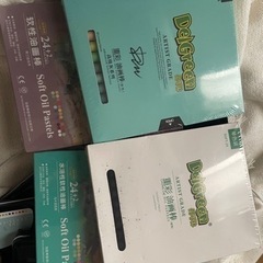 オイルパステル 4個 真新しい