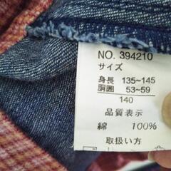 女児スカート140の画像