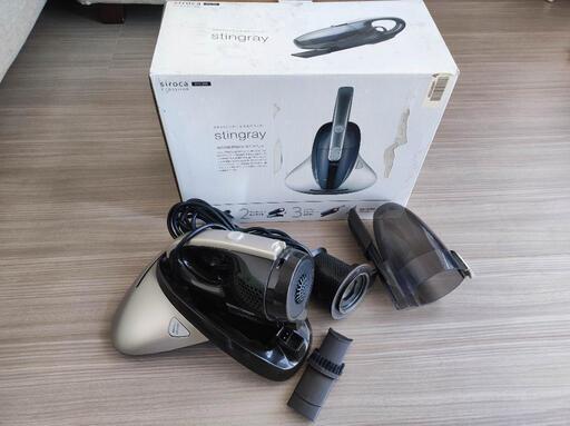 掃除機 siroca SVC-350