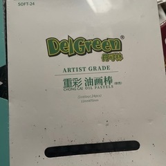 オイルパステル 4個 真新しいの画像