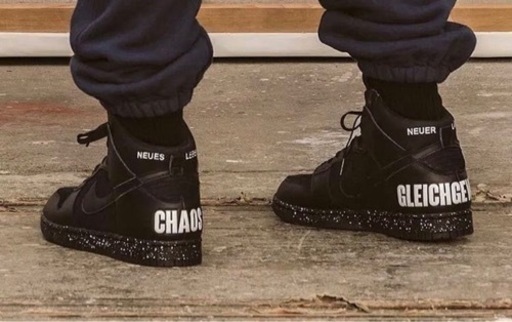 【25.5cm】NIKE DUNK HIGH 1985 x UNDERCOVER