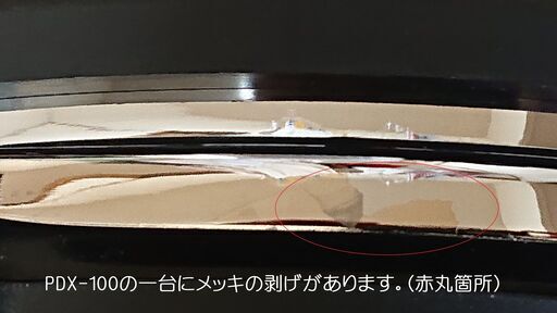 【電子ドラム】Roland TD-25KV