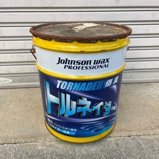 トルネイダー低臭