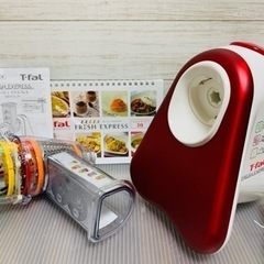 ◆未使用◆T-FAL フレッシュ エクスプレス