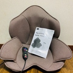 ◆美品 ◆芦屋美整体 骨盤プロリセットエアー