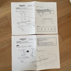 ダブルベッド　ベッドフレーム　すのこベッド　オーク材　の画像