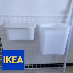 IKEA　収納バスケット　ベビーベッド　おむつ替え