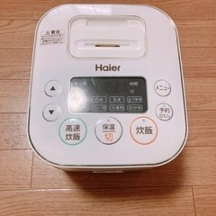 炊飯器　3合