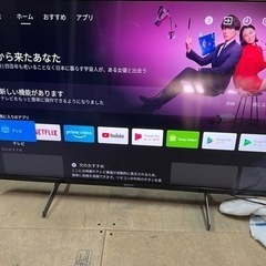 SONY 4K液晶テレビ BRAVIA KJ-43X8500H 2020年製