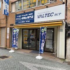 【 パソコン無料診断  実施中 】パソコン整備士のいる店、『パソコン修理24 北千住店』！の画像