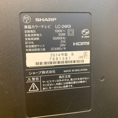 丁度良いサイズ　液晶テレビ　24インチ　リモコン付　保証有　中古　シャープ　LC-24K9の画像