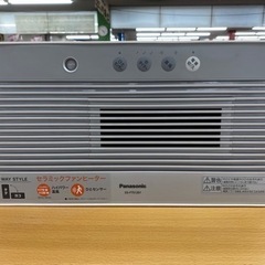 I343 ★ Panasonic ★ セラミックファンヒーター 美品！ 2015年製 ⭐動作確認済⭐クリーニング済の画像