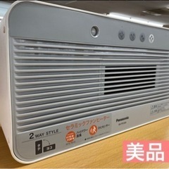 I343 ★ Panasonic ★ セラミックファンヒーター ...