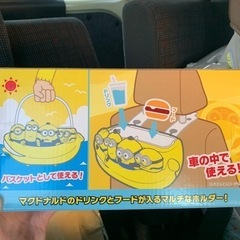 ミニオンズ🍌 フード＆ドリンクホルダー 新品