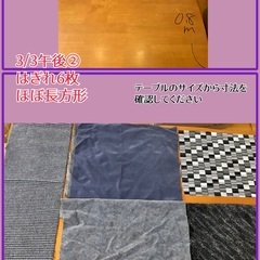 【はぎれ　6枚】やや厚手ビロード風