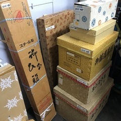 0221-062【抽選】人形の久月　雛人形　0309当選発表の画像