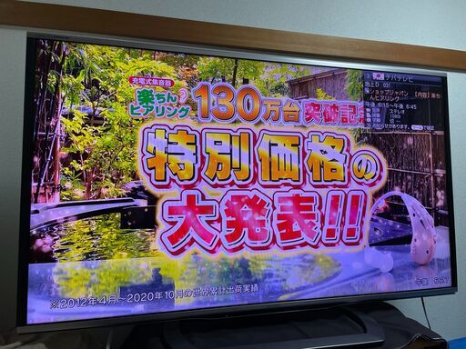 訳あり SHARP 60インチ LC-60G9 液晶テレビ 2014年製 日本製 AQUOS クアトロン