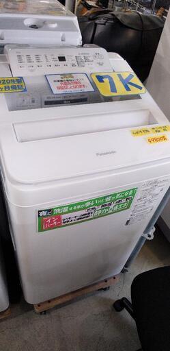 パナソニック　洗濯機 7kg　インバーター　2020年製　 6カ月保証　クリーニング済　配達OK　管理番号40303