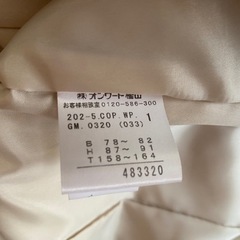 【新品未使用】KUMIKYOKU  組曲　ひざ丈ワンピース　1(Sサイズ相当)の画像