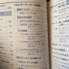 【終了】‼️トヨタ純正HDDナビゲーション‼️の画像