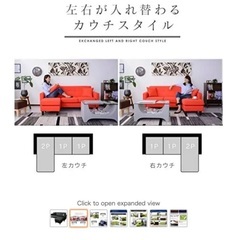 ソファーベッド L字 シンプルレザーソファ ダー黒　木脚 ビンテージ風の画像