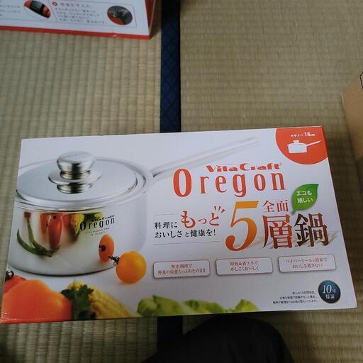 鍋ーーー！処分
