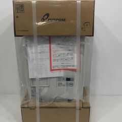 22H021 ジ 6 PURPOSE パーパス 給湯器 GSシリ...