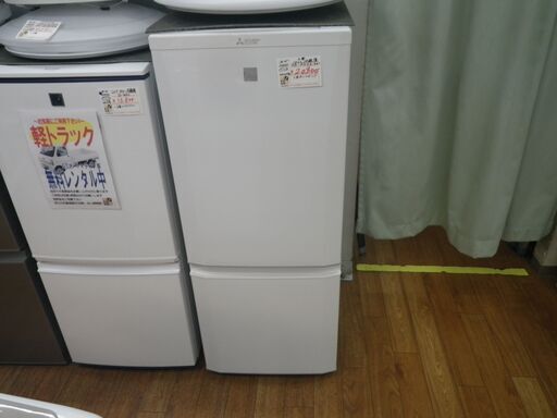 三菱 146L冷蔵庫 2020年製 MR-P15EE-KW1【モノ市場東浦店】41
