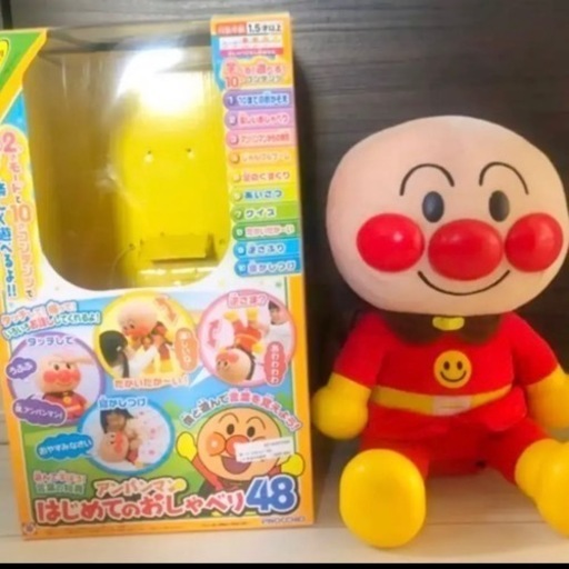 アンパンマン はじめてのおしゃべり48 知育玩具 ぬいぐるみ おもちゃ