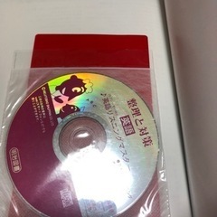 大手塾教材　三年間の総まとめと高校入試対策　3冊の画像