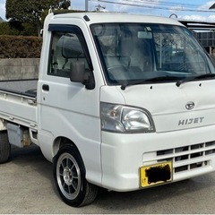 H20年式ハイゼットトラック　ワンオーナー　AT車　74,000km