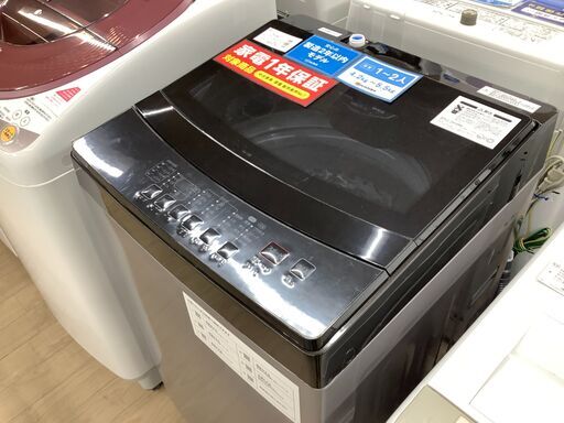 1年動作保証付！ニトリの全自動洗濯機のご紹介