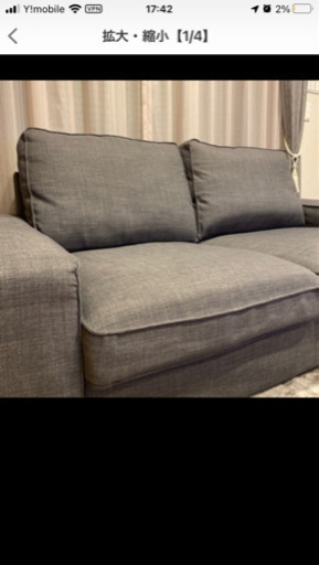 IKEA イケア シーヴィク KIVIK 2人掛け　ダークグレー