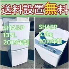 売り切れゴメン❗️🌈送料設置無料❗️早い者勝ち🌈冷蔵庫/洗濯機の大特価2点セット♪