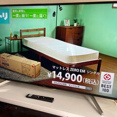 SONY BRAVIA 4K 液晶TV KJ-55X7500F 2019年製 55型