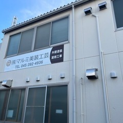 【QUOカード3,000円】外壁塗装のお見積りキャンペーン