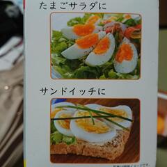 ゆで卵を作る道具ですの画像