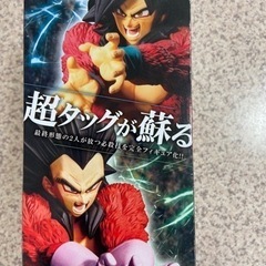 孫悟空　フィギュア　ドラゴンボール GT TAG FIGHTERS-SUPER SAIYAN4 SON GOKU- スーパーサイヤ人 ４ 孫悟空フィギュアの画像