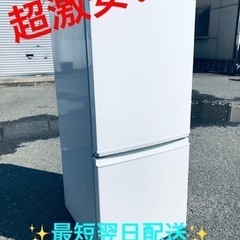 ET2116番⭐️SHARPノンフロン冷凍冷蔵庫⭐️