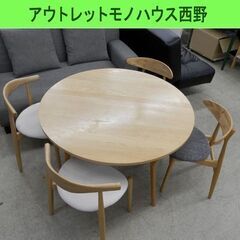 円卓 ダイニングセット 4人用 コスパクリエーション 幅120c...