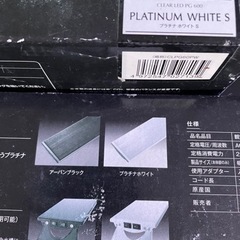 LED GEX 残1台です。の画像