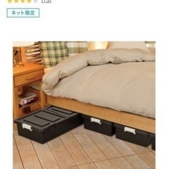 ニトリ　収納ケース　これが3つあります。の画像
