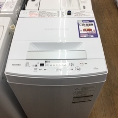 #O-7【ご来店頂ける方限定】TOSHIBAの4、2Kg洗濯機です