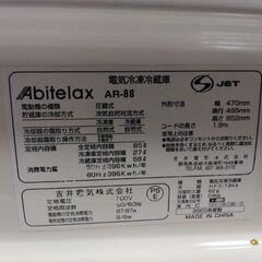 2ドア冷蔵庫